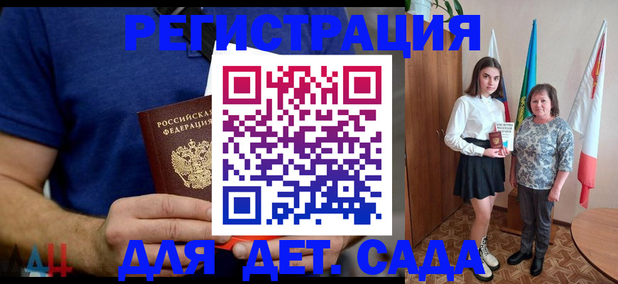 временная регистрация поиск в Цивильске