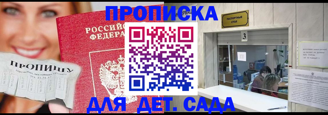 пропишу в квартире в Цивильске